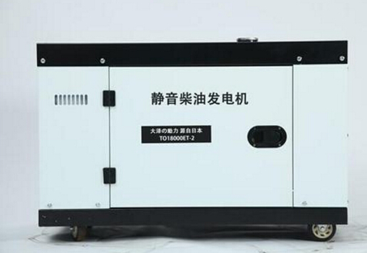 建阳科克12kw小型柴油发电机组